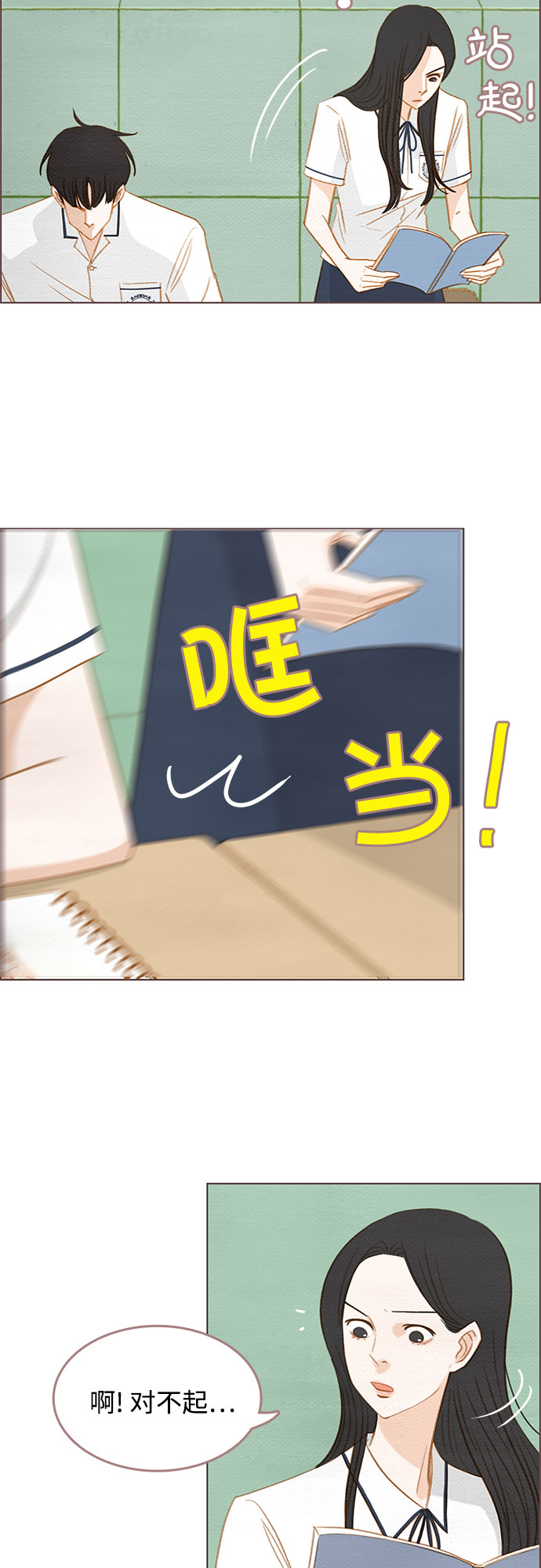 第6话40