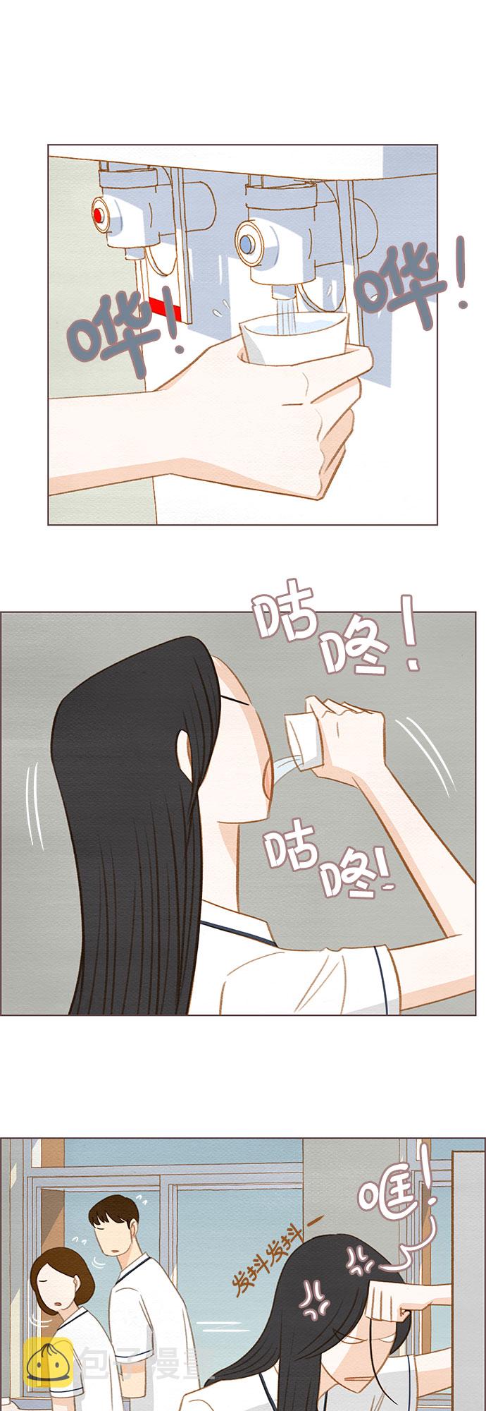 第5话21