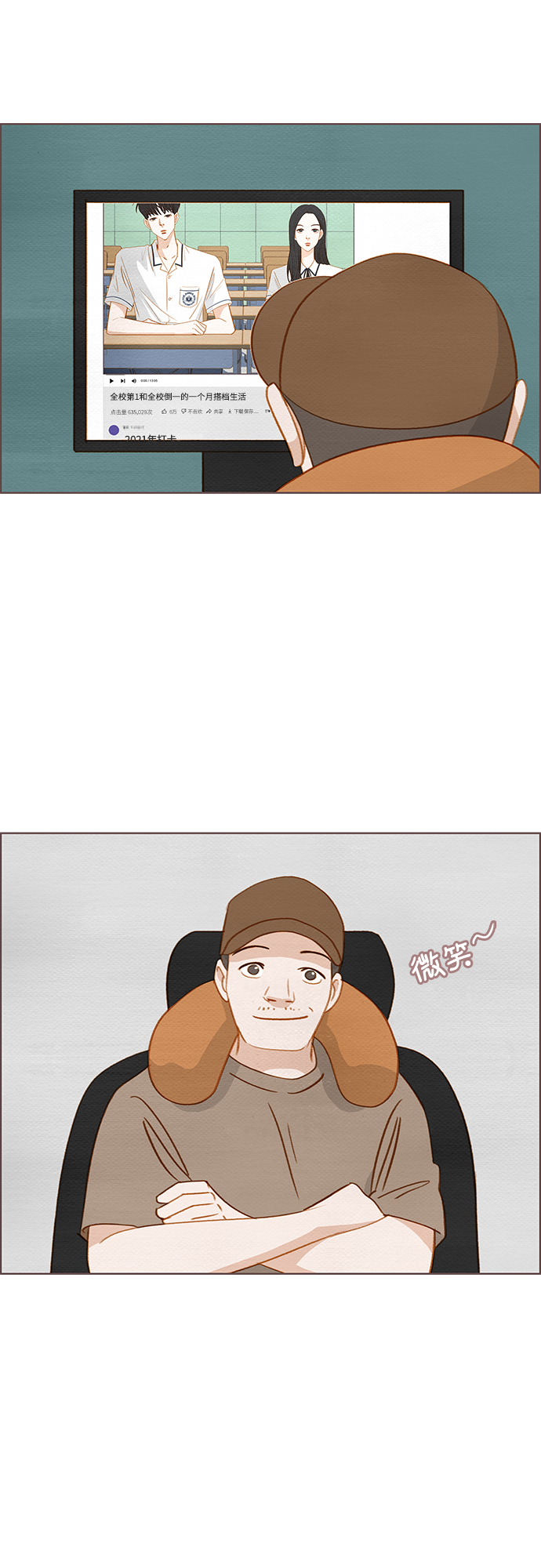 完结篇62