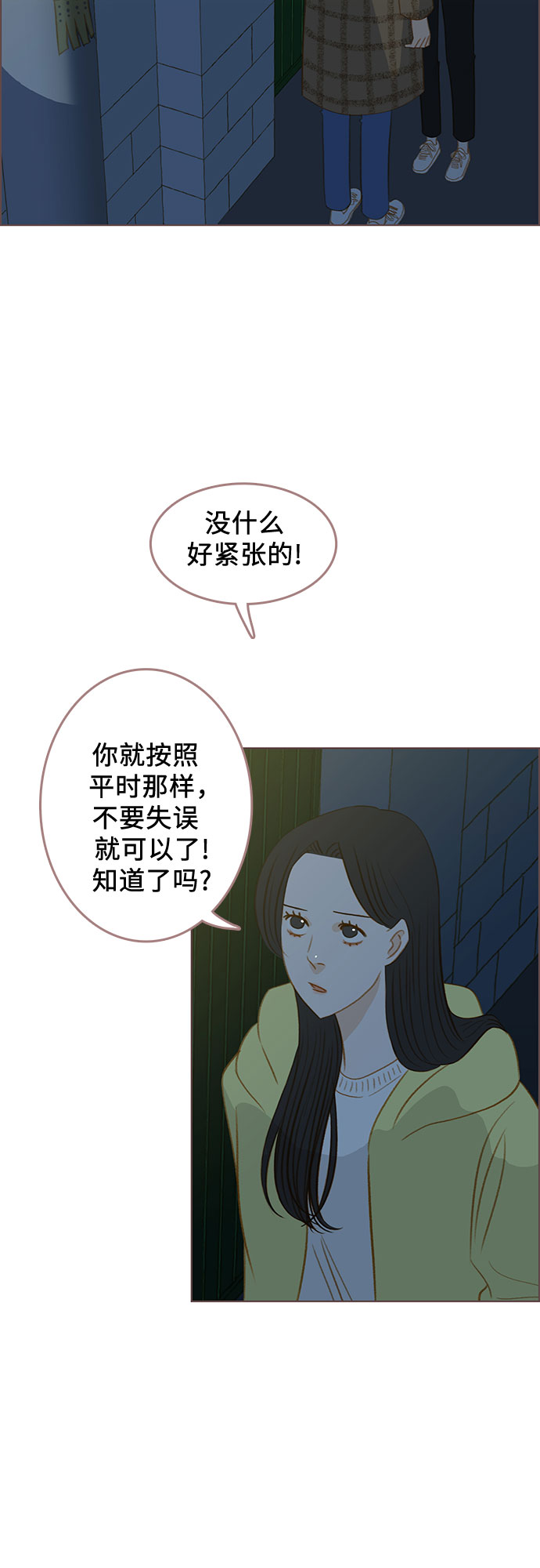 第19话58