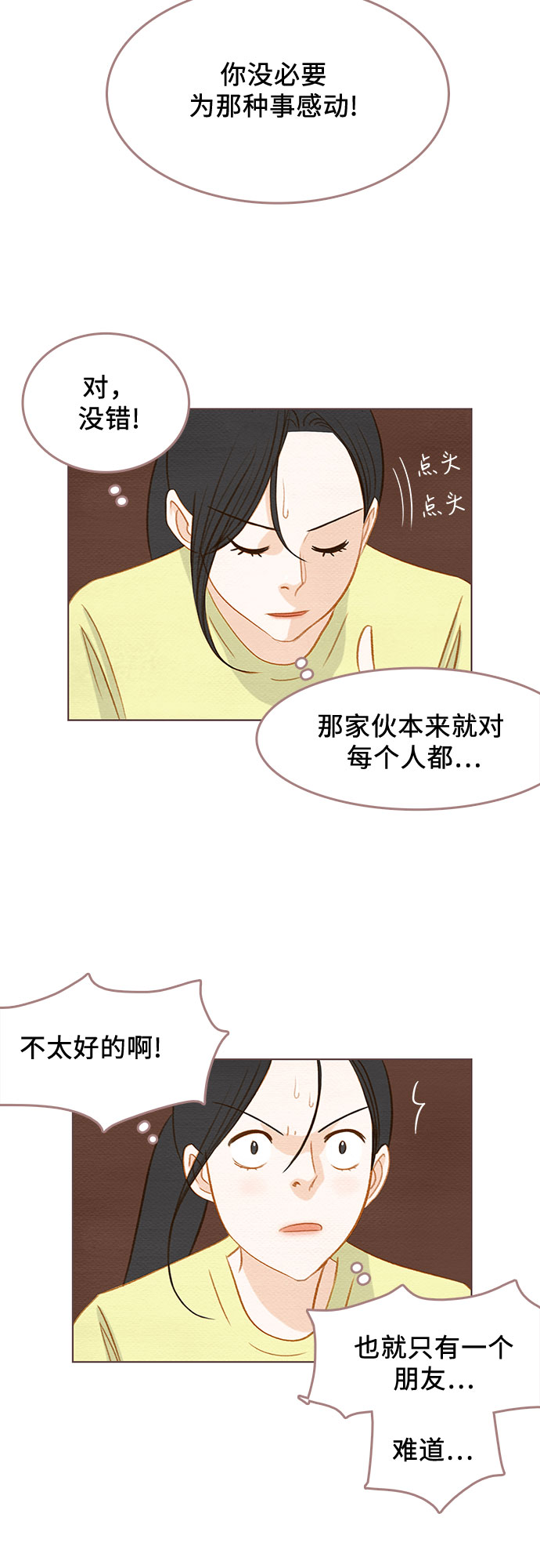 第12话5