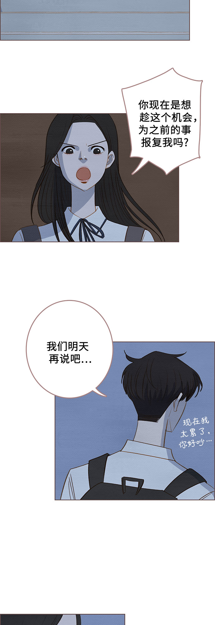 第7话35