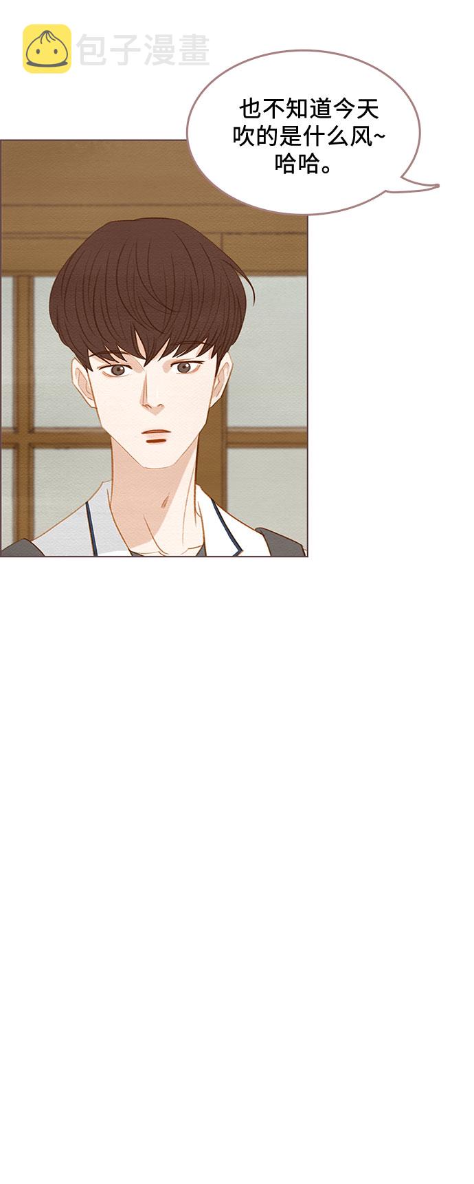 第11话23