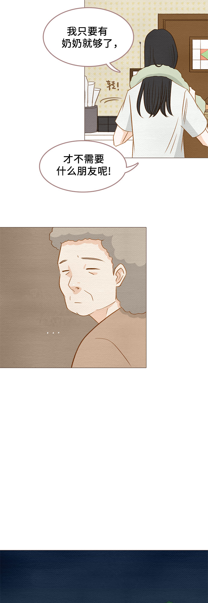 第3话38