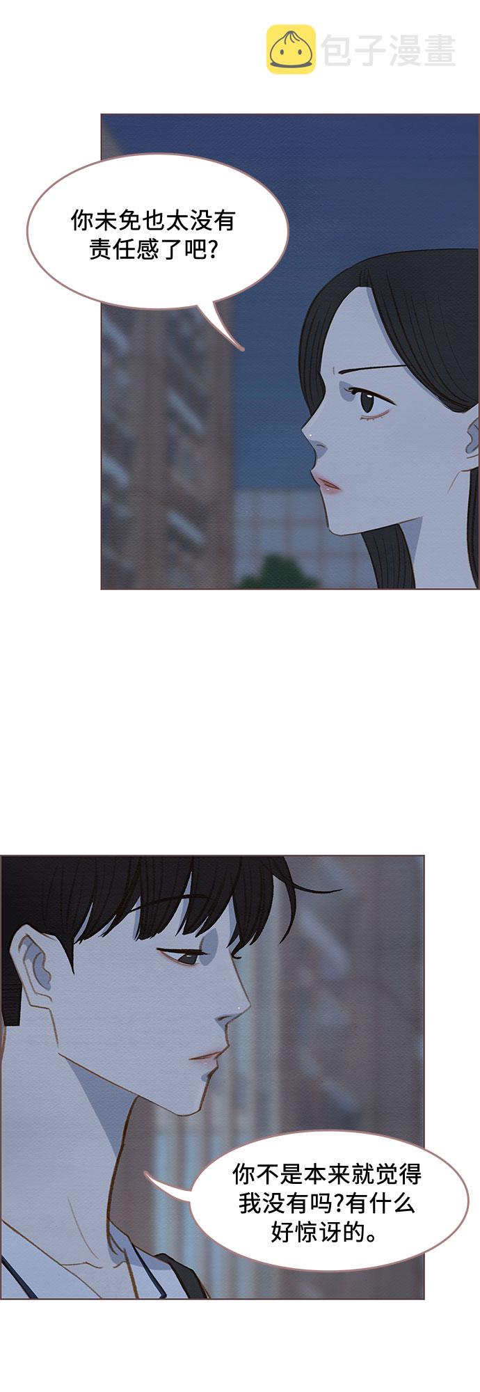 第7话43