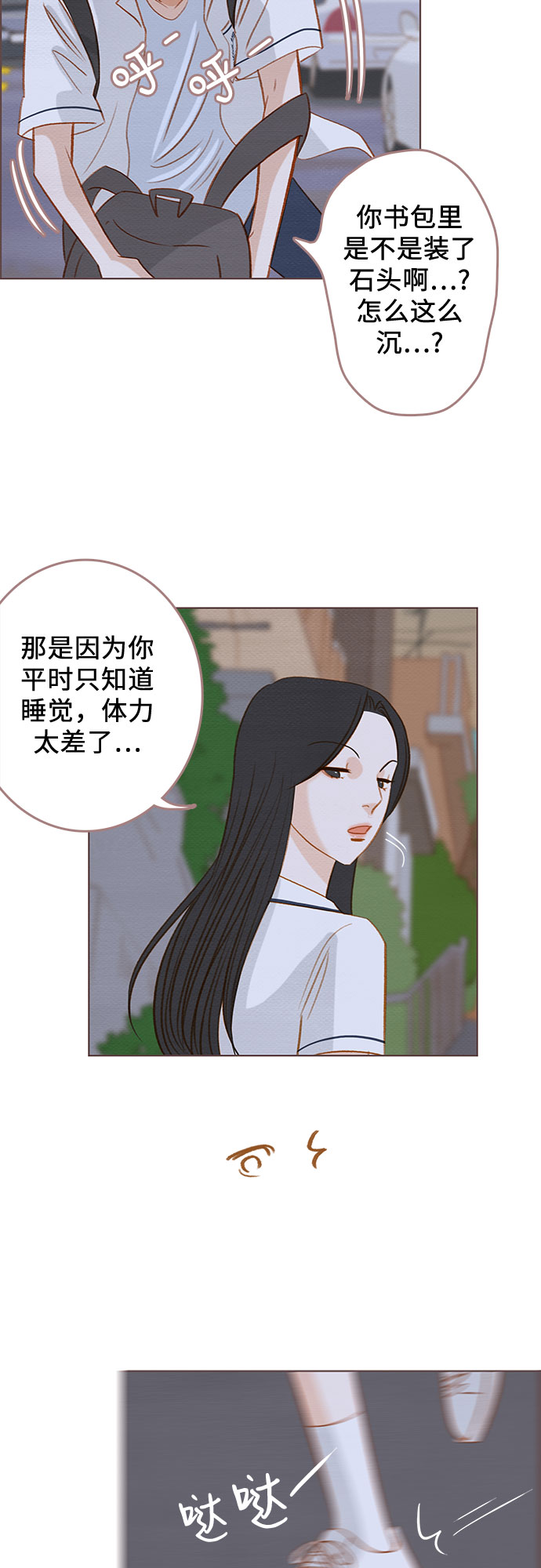 第13话46
