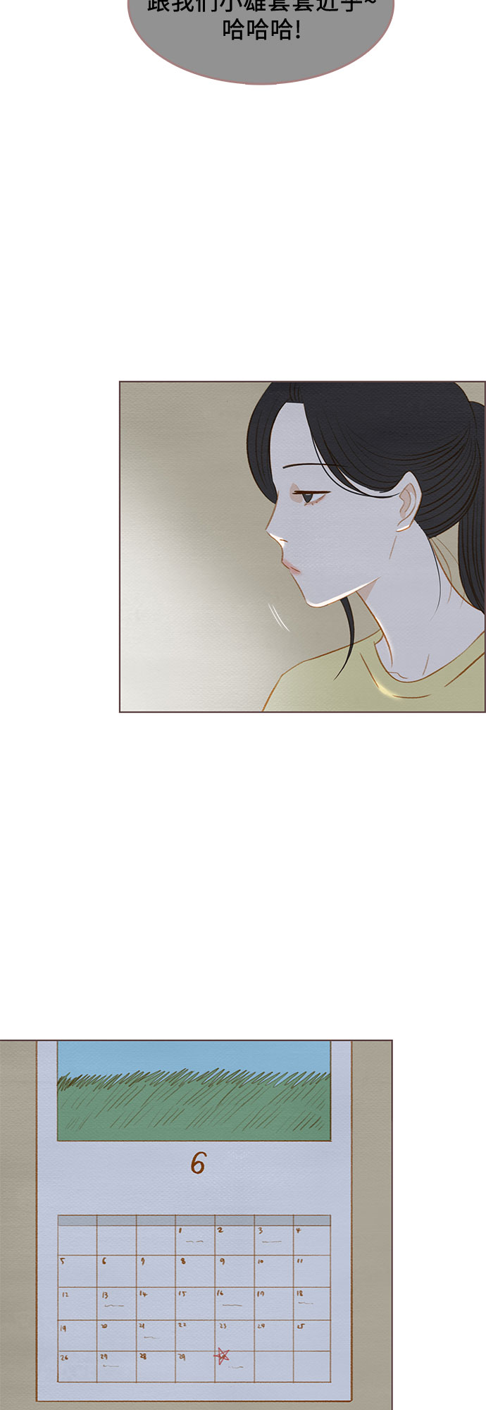 第15话59