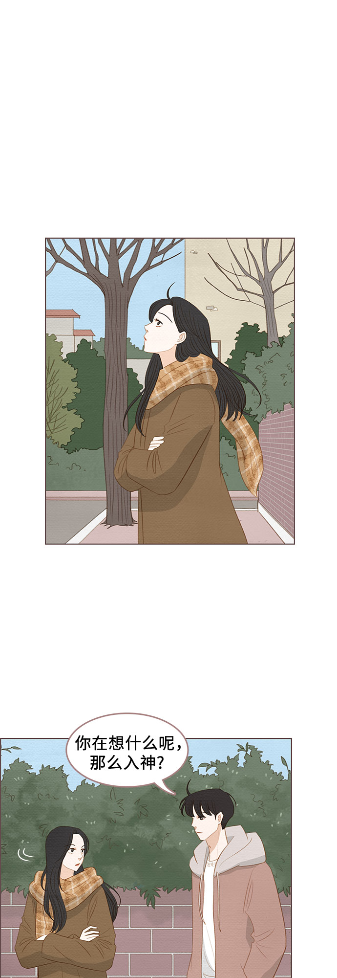 完结篇22