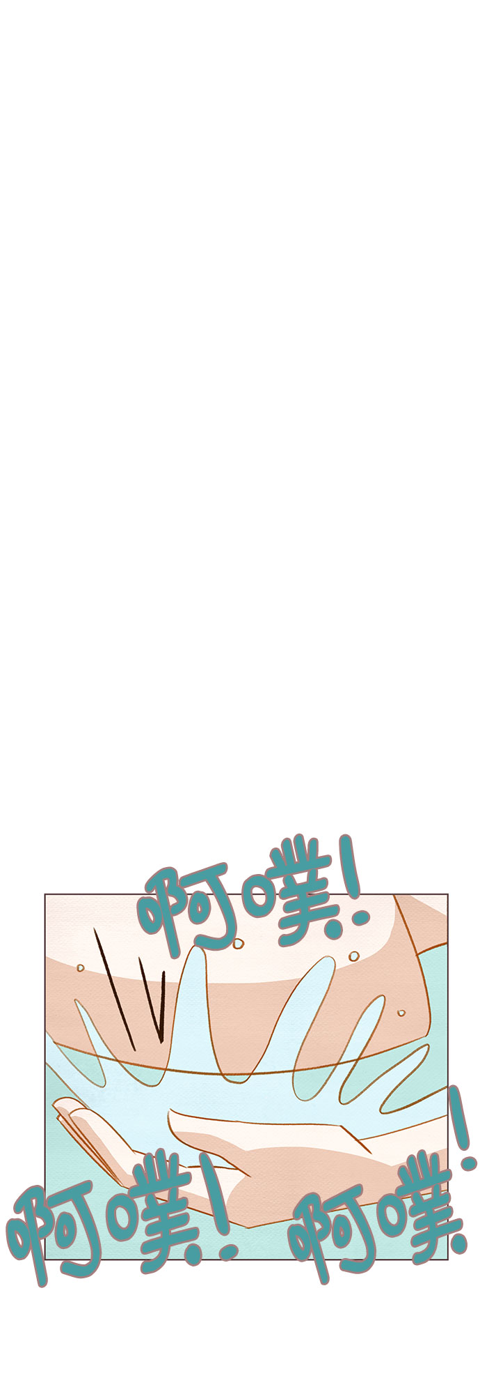 第14话14