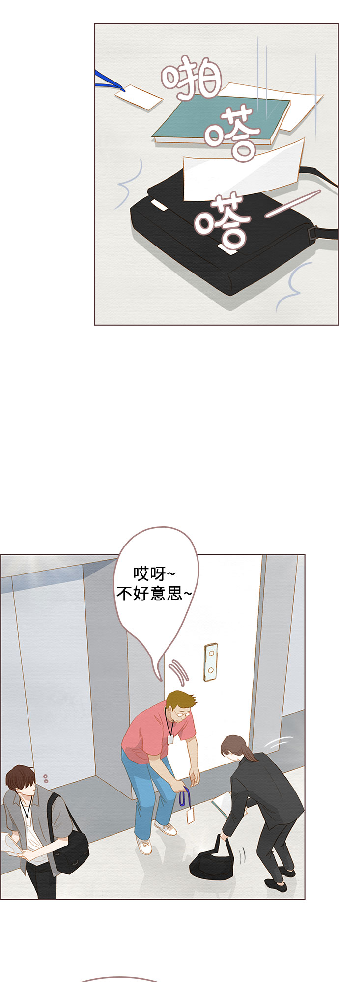 完结篇55