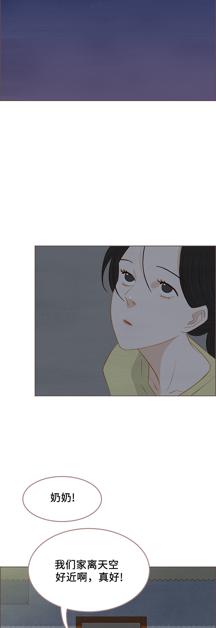 第16话36