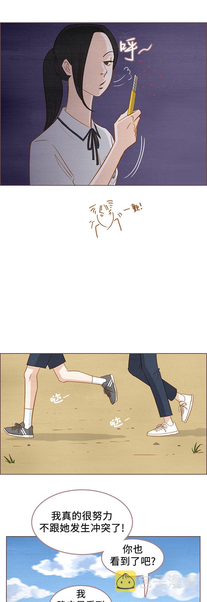 第3话21