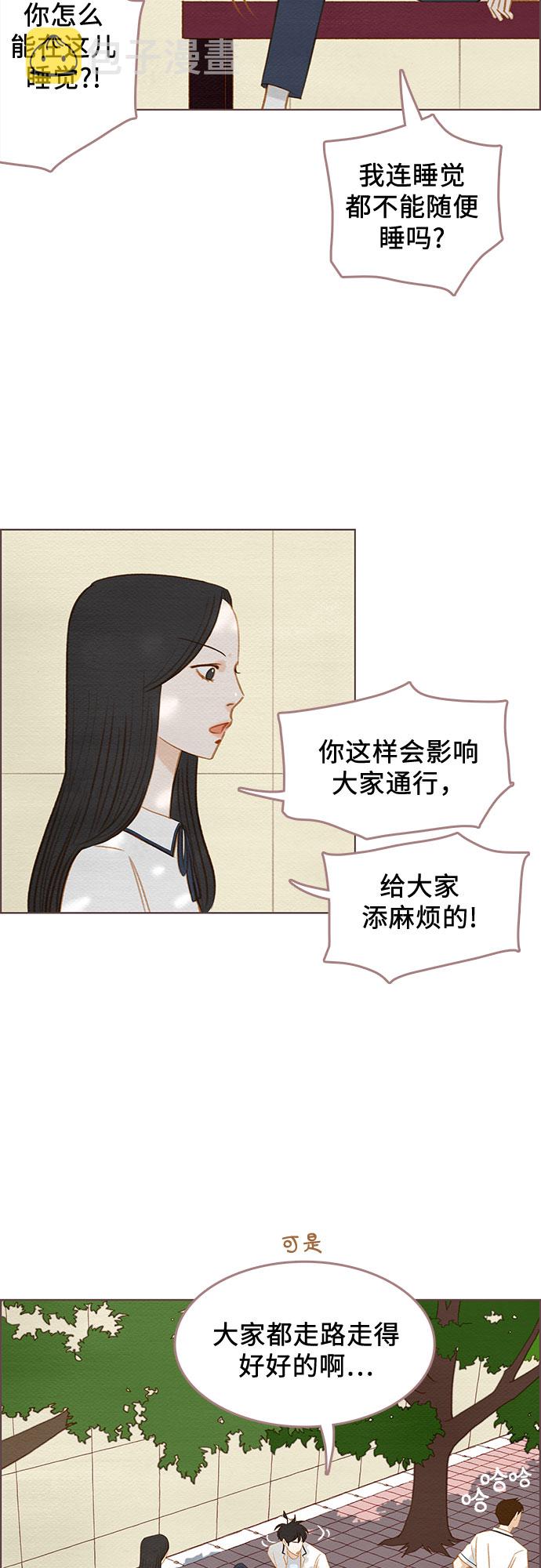第13话8