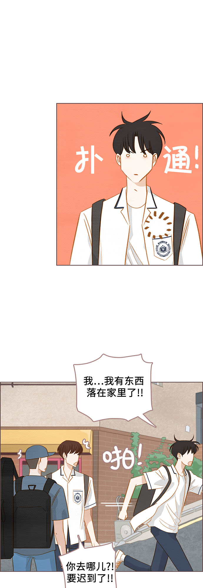 第14话4