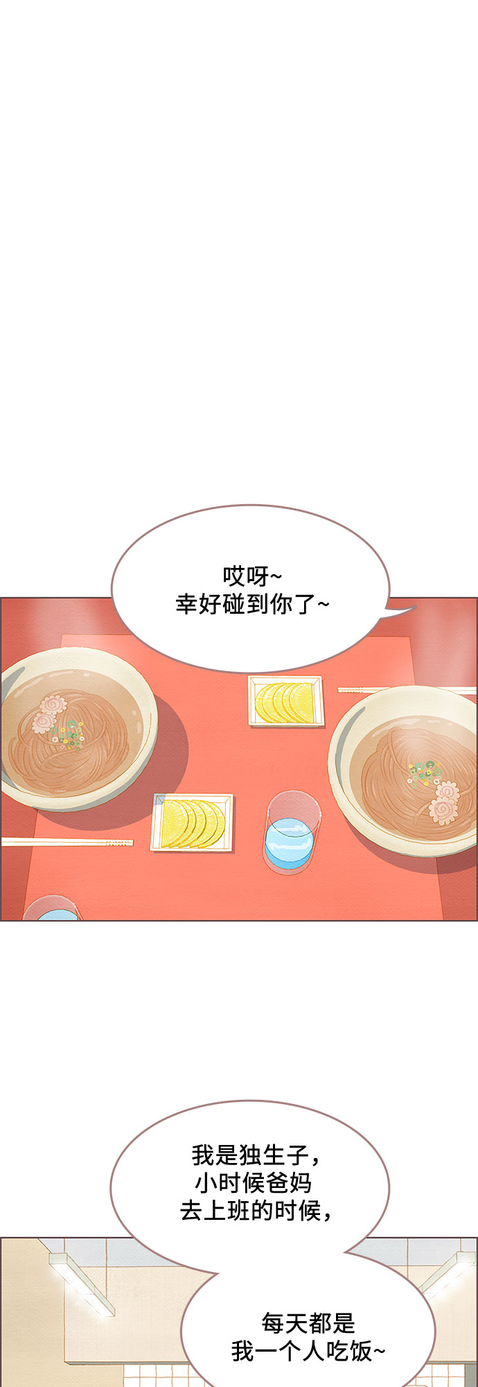 第18话25