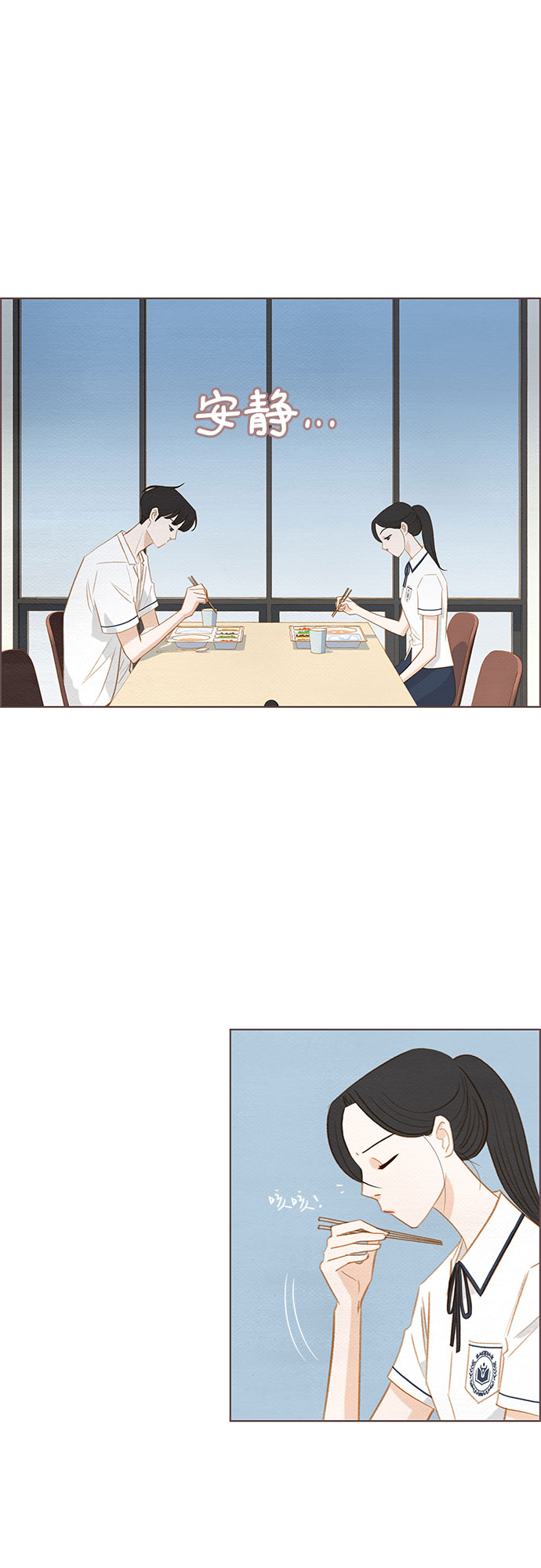第16话8