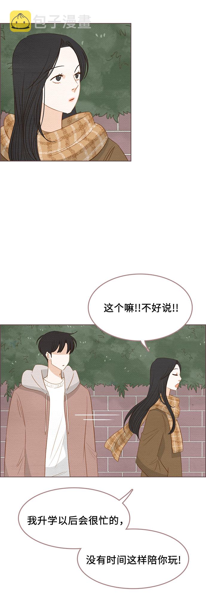 完结篇26