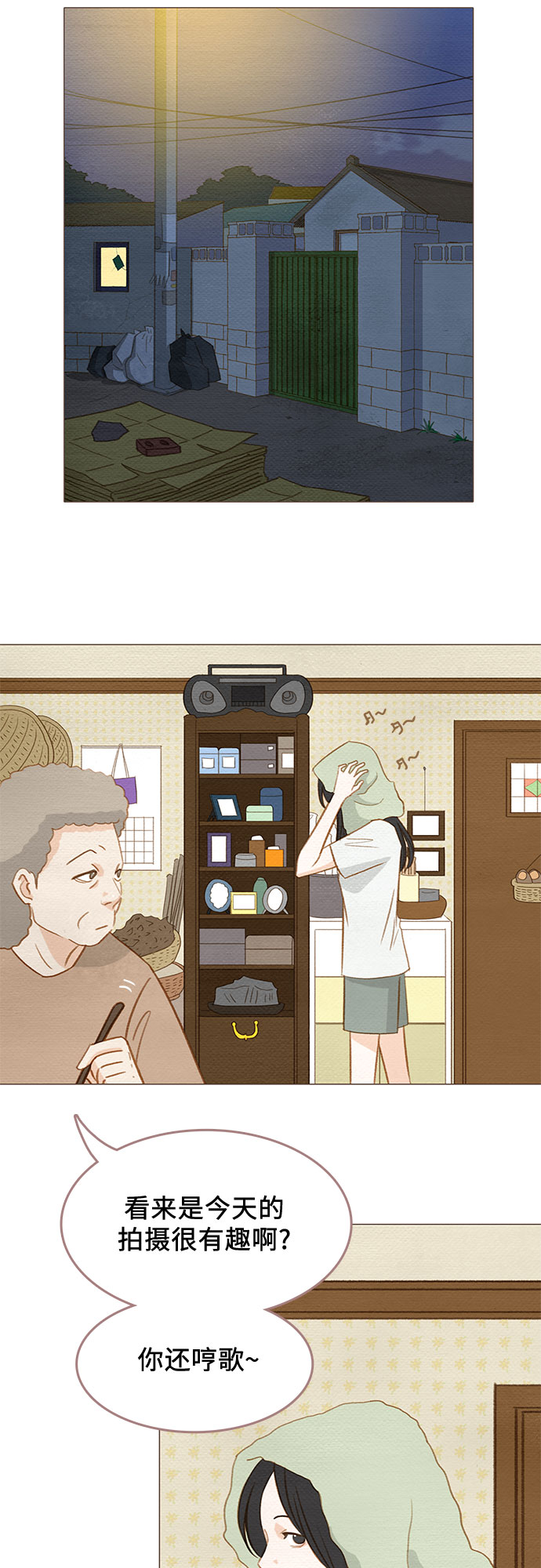 第3话36