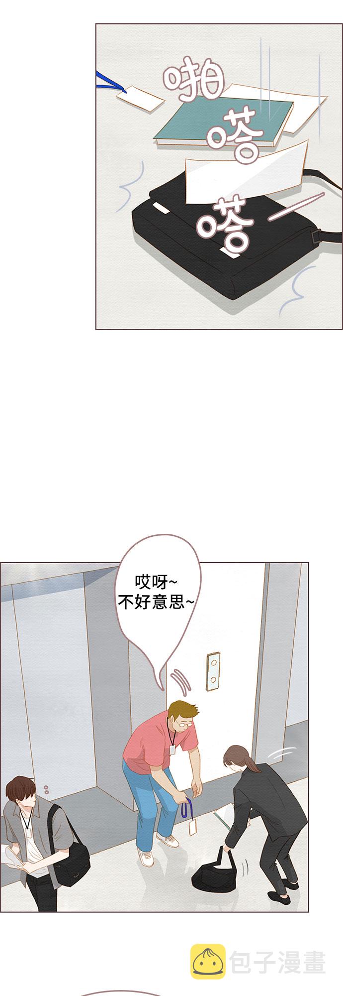 完结篇55