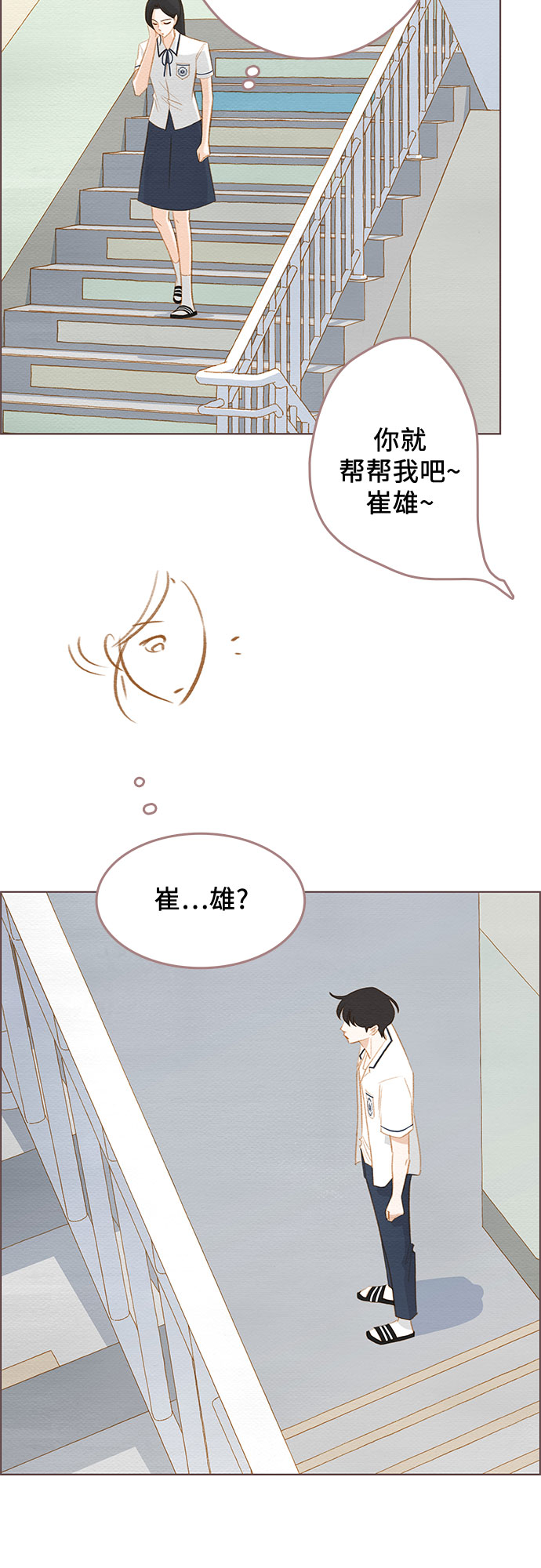 第16话47