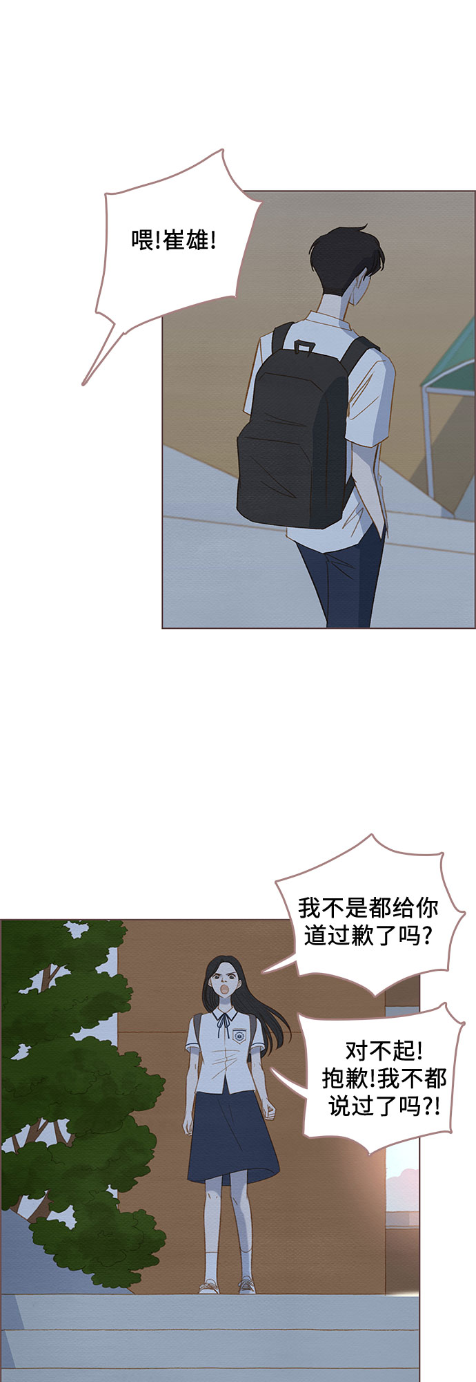 第7话34