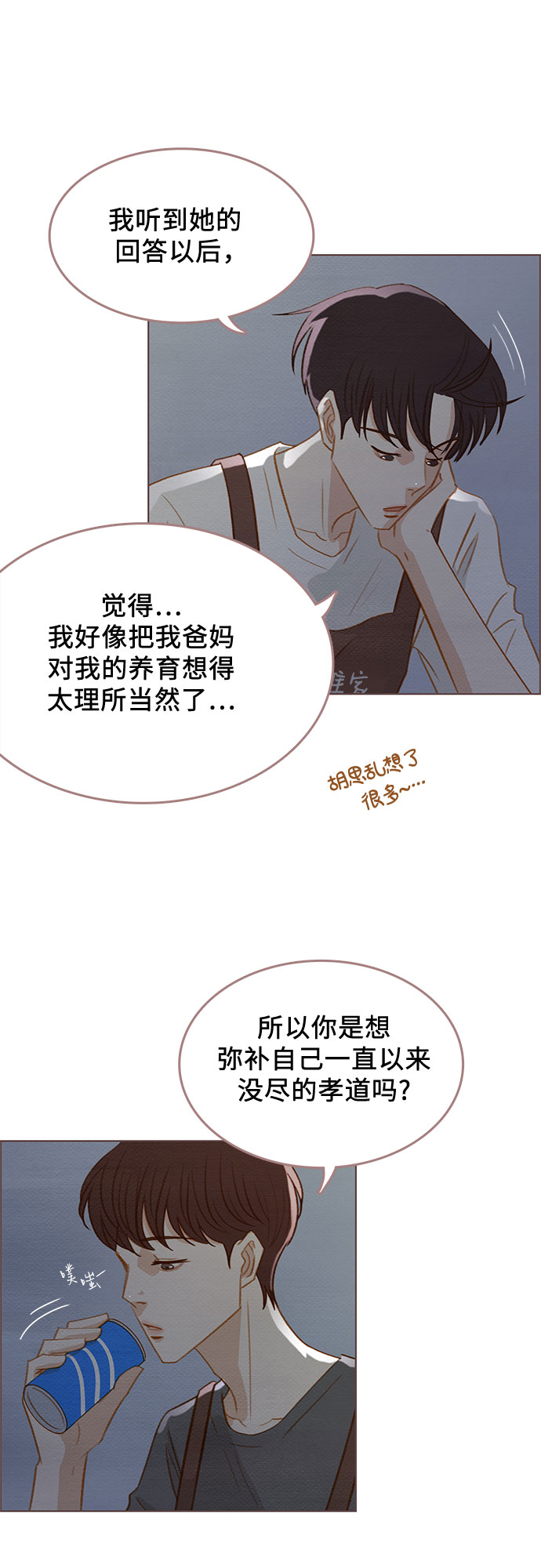 第11话26