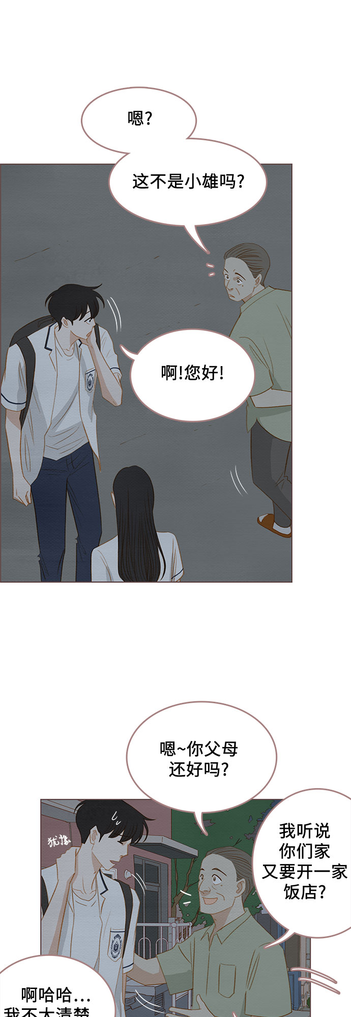 第15话41