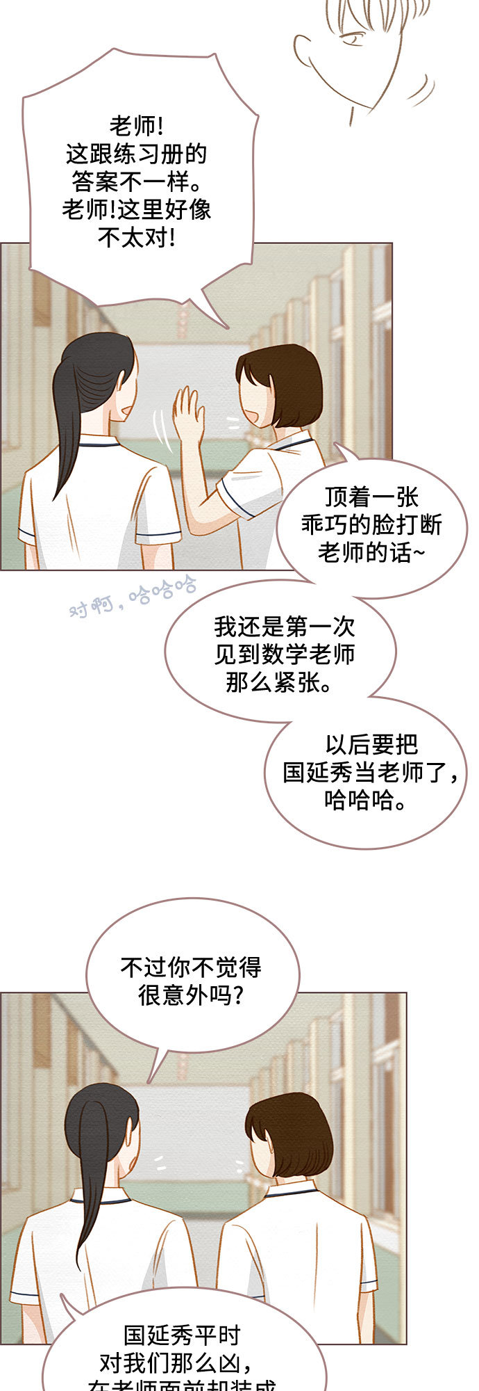 第13话28