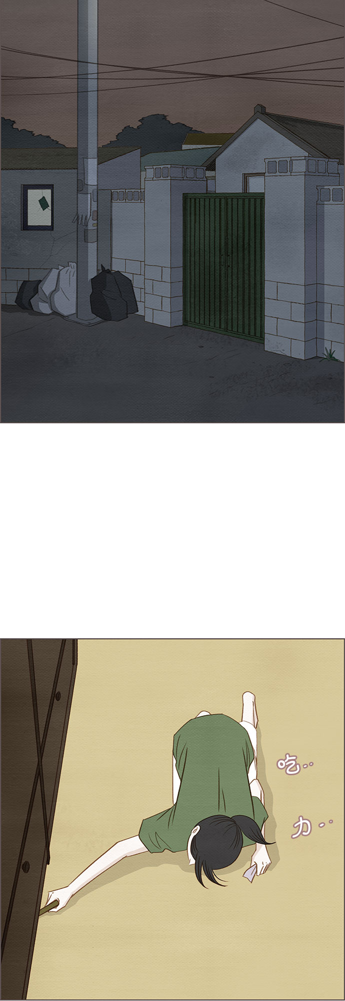 第8话11