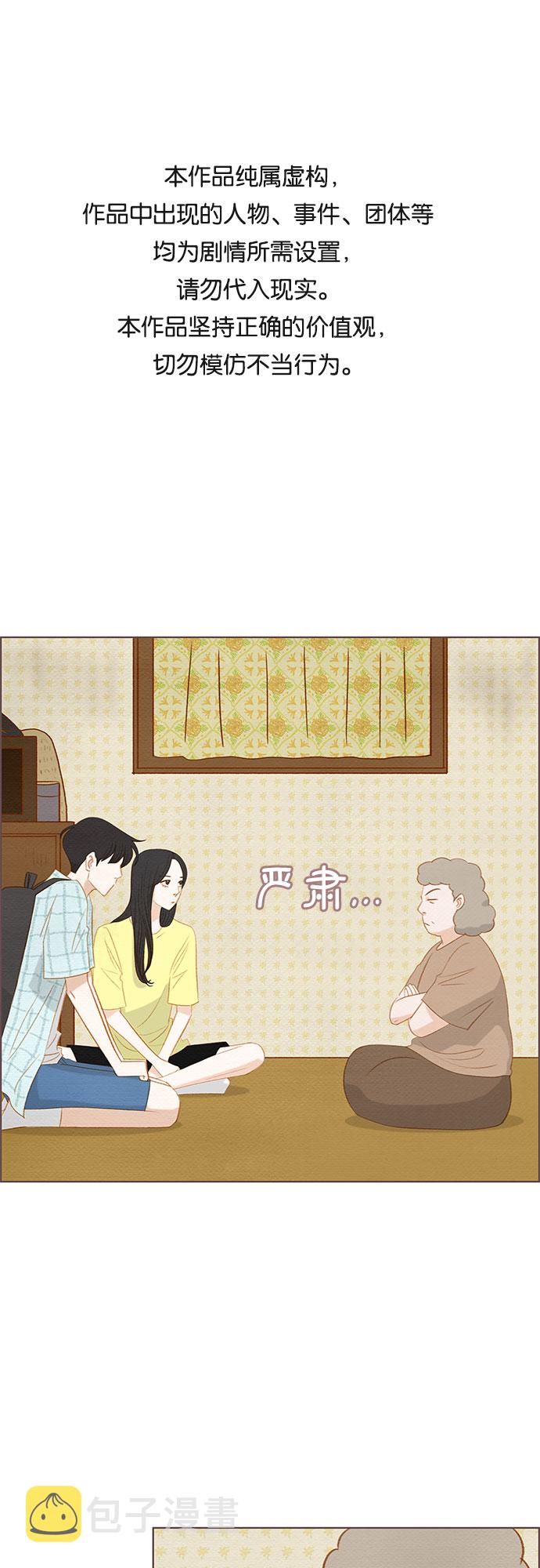 第19话0