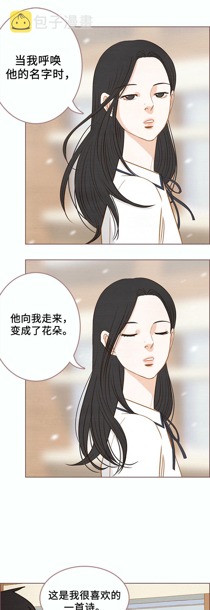 第4话15