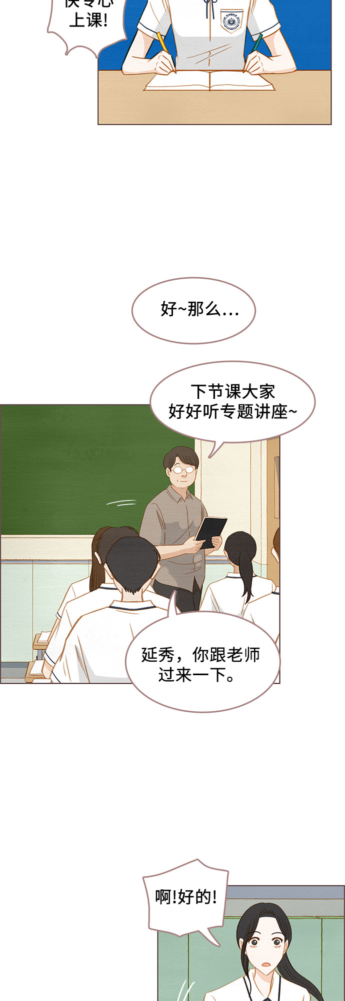 第11话39