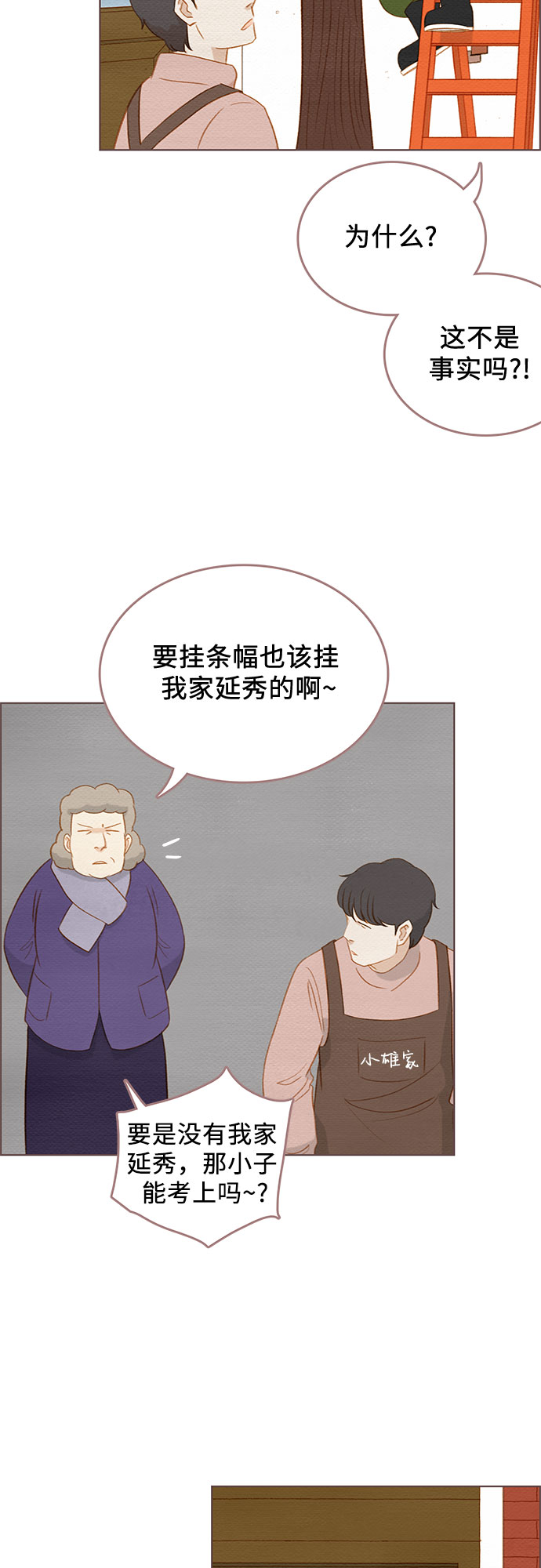 完结篇5
