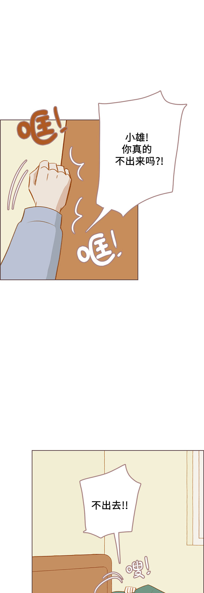 第19话67