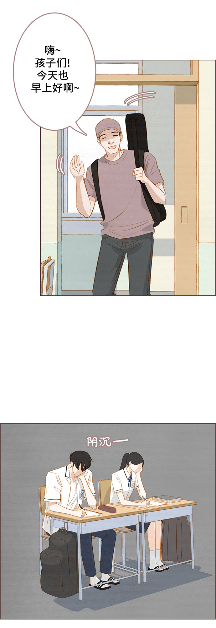 第16话3