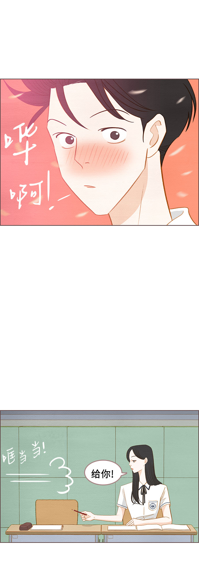 第14话13