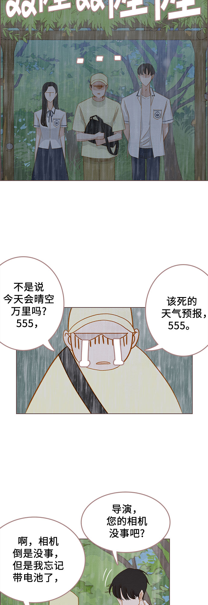第17话33