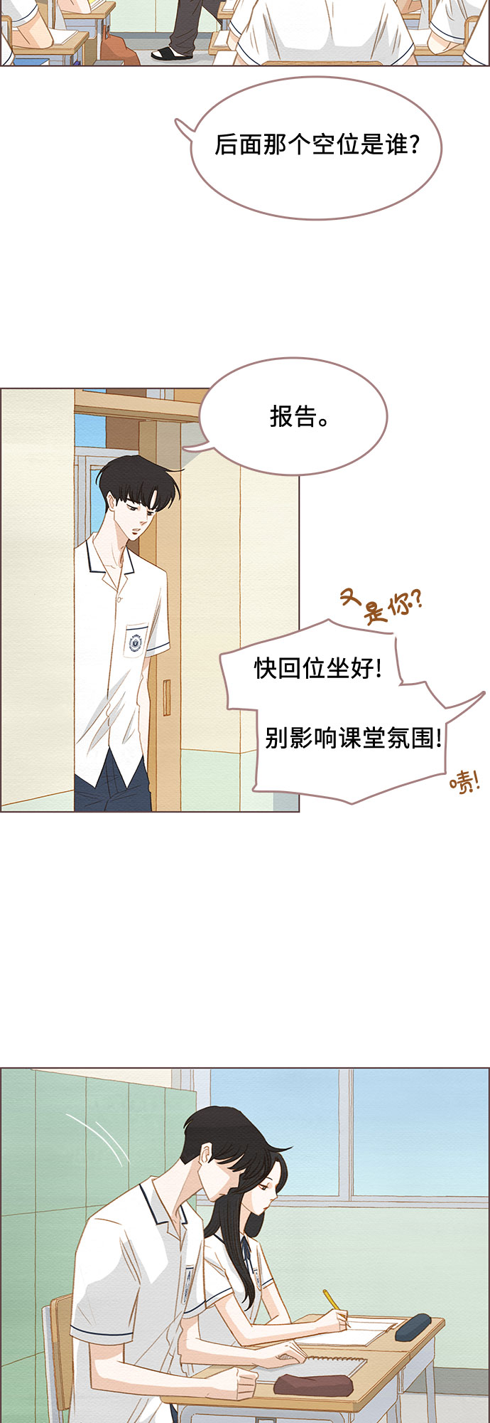 第7话13