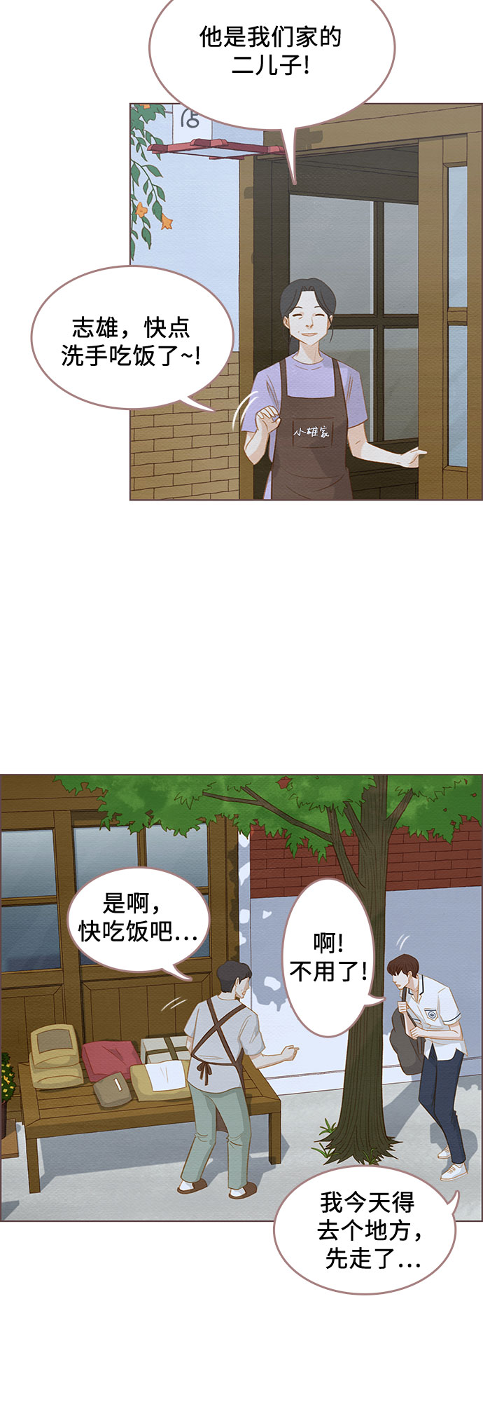 第13话39