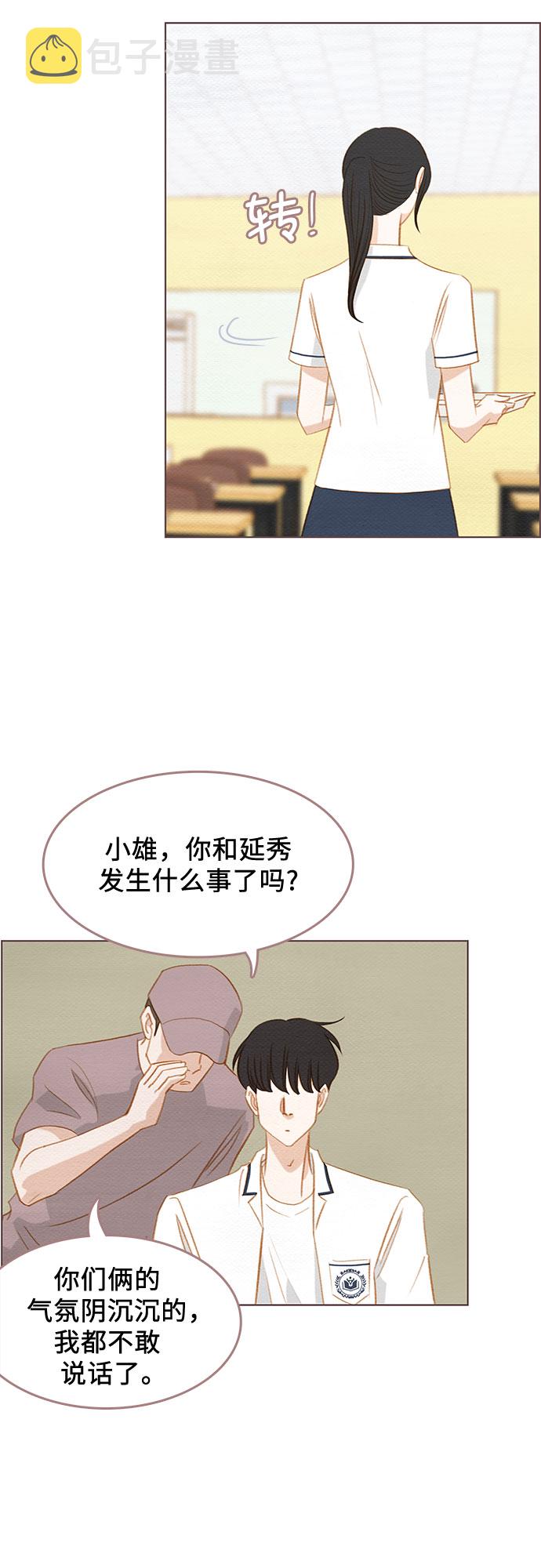 第16话10
