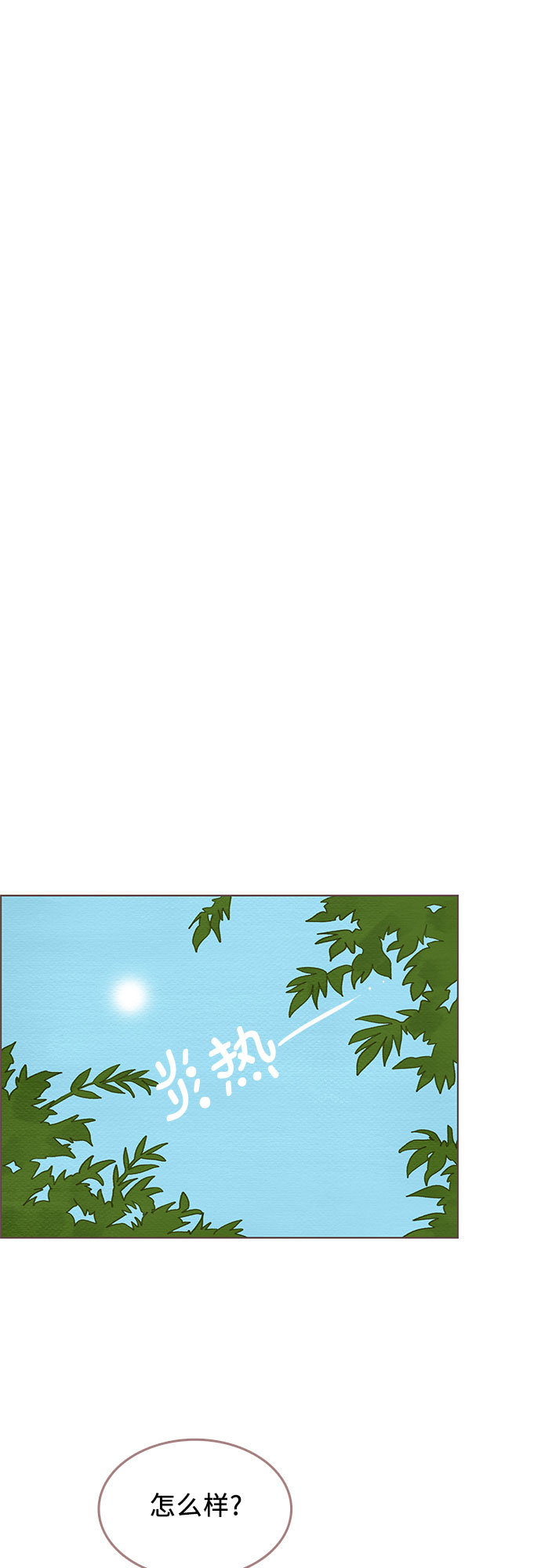 第17话26