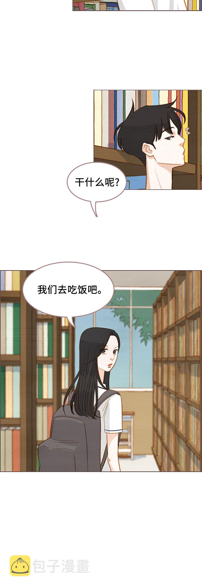 第8话32