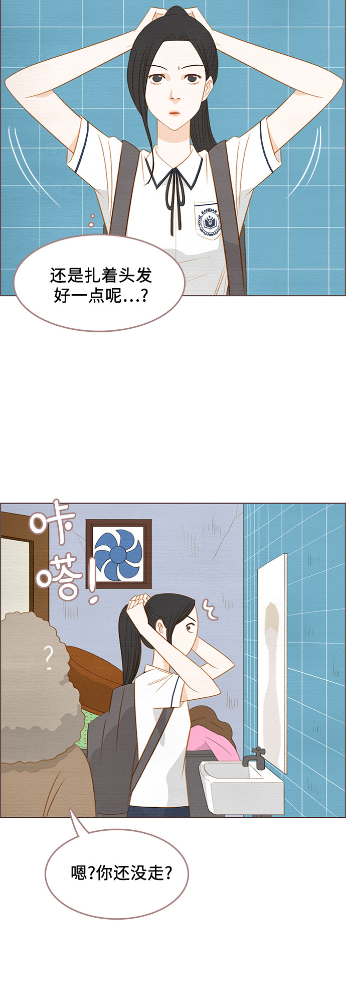 第18话1