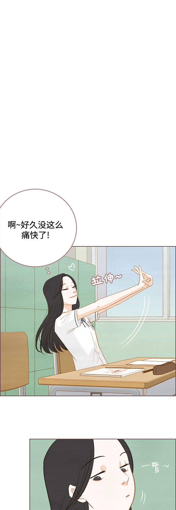 第6话29