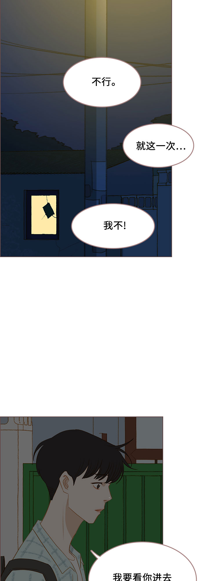第18话67