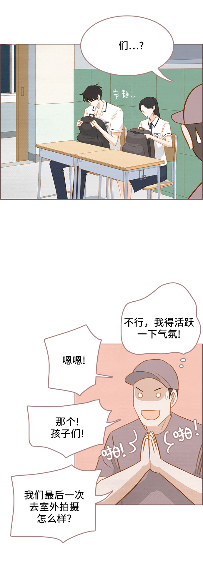 第16话22