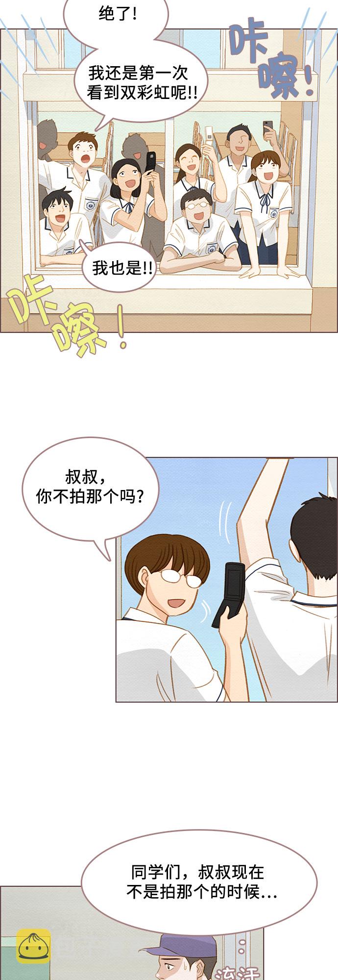 第7话1