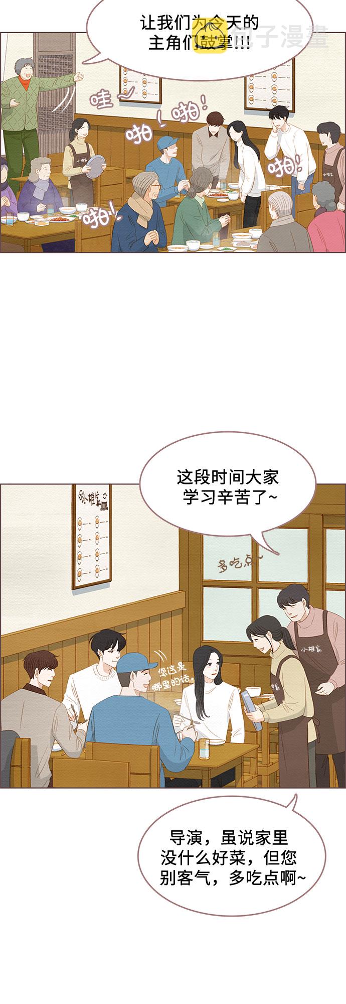 完结篇9