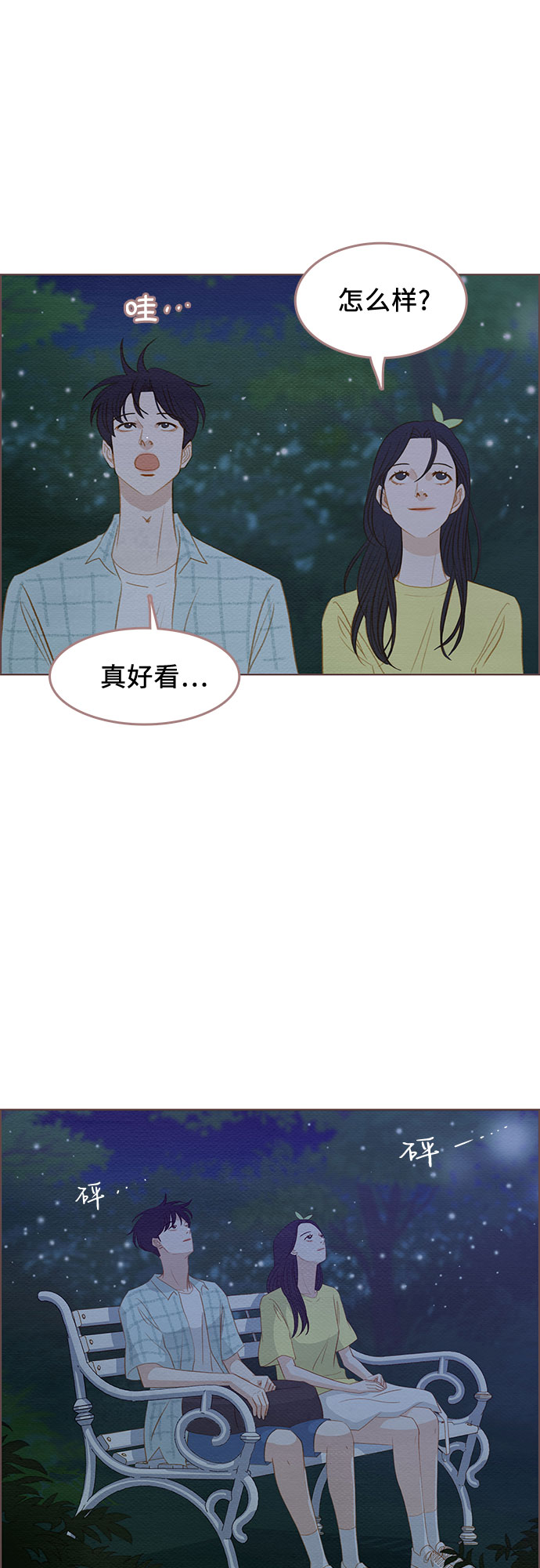 第18话54