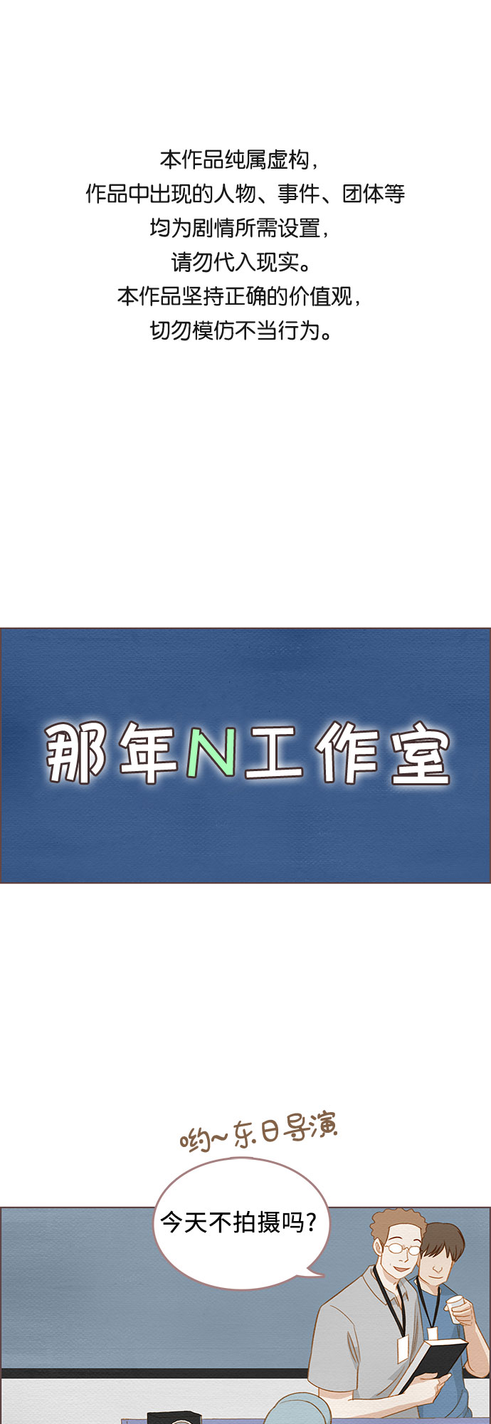 第10话0